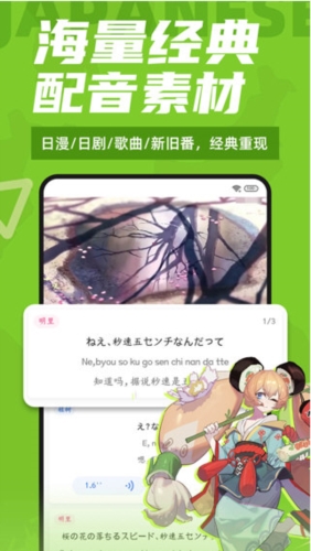 羊驼日语单词