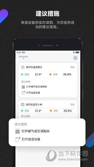 青萍+