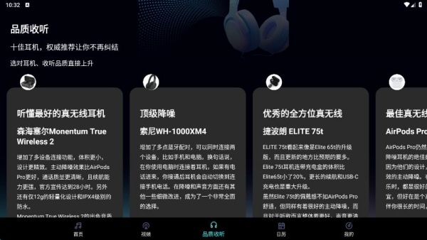 网芸免费音乐