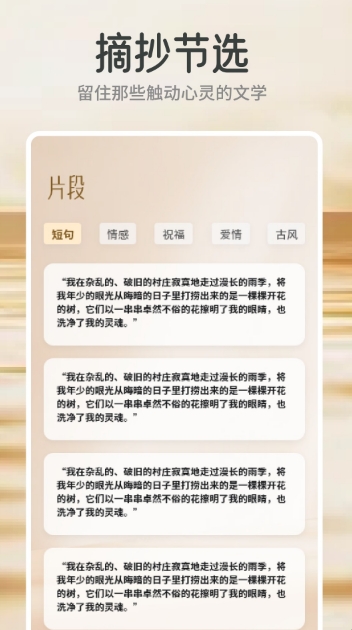 云风阅读器app v1.1