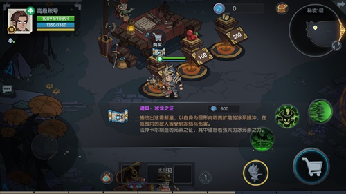 古荒遗迹游戏图片9