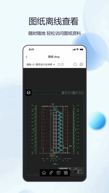 AI技術(shù)助手看圖幫手最新免費(fèi)版