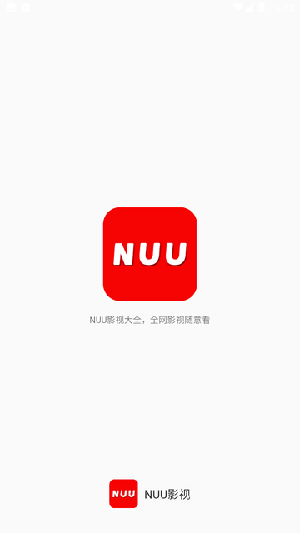NUU影视截图