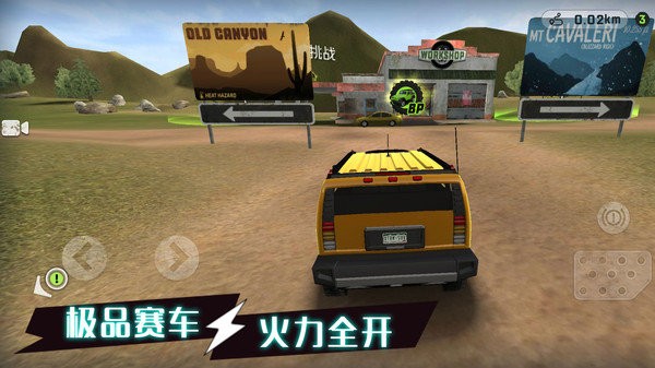 动力驾驶赛官方版