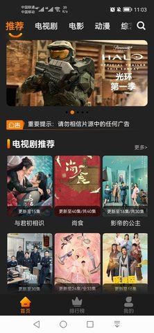 红豆影院截图1