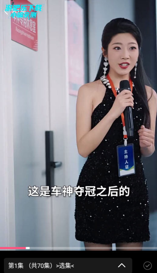 当家短剧app官方版