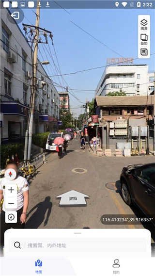 新知卫星地图高清免费