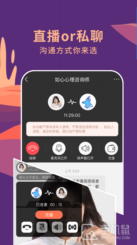 聊喻 v1.36.0