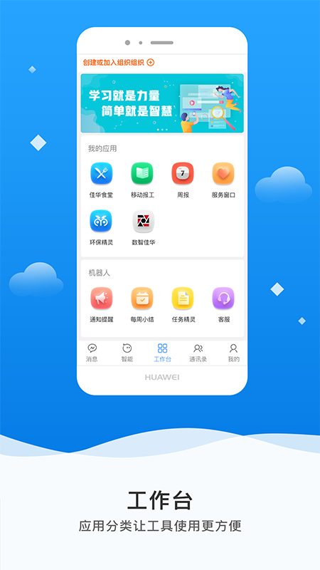 微精灵官网版 v3.8.0