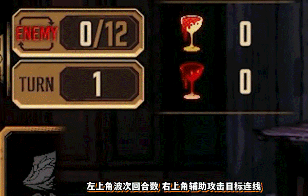 边狱巴士公司内置菜单