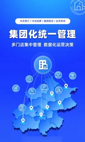 订单来了app v4.3.0