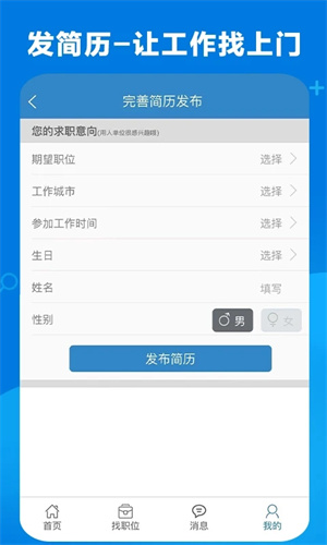 康强网官方app下载截图5