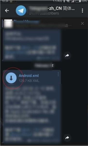 Nekogram截图13