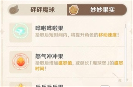 原神2025