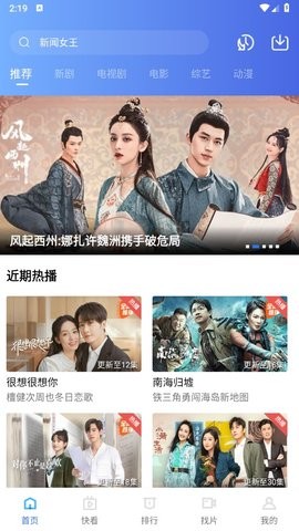 翡翠视频app官网版截图