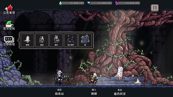 地牢杀手单机版