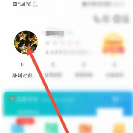 志愿汇APP图片5