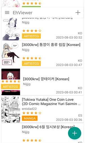 ehviewer绿色版1.9.4.7
