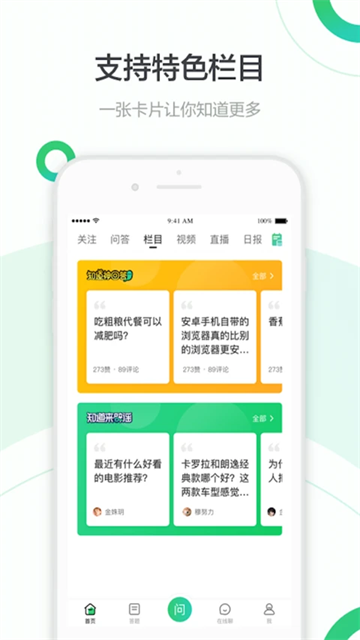 软件优势配图1