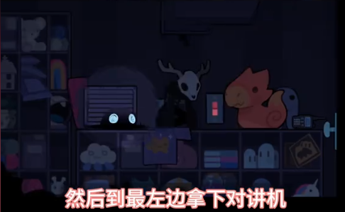 CryptidPark安卓版