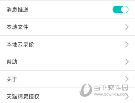 AViewAPP