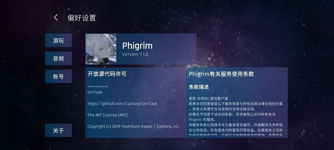Phigrim