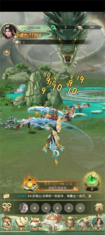 山海志异正版 v1.0.0安卓版 