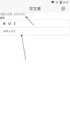齐鲁壹点APP11