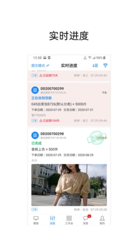 蚂蚁跟单app宣传图4
