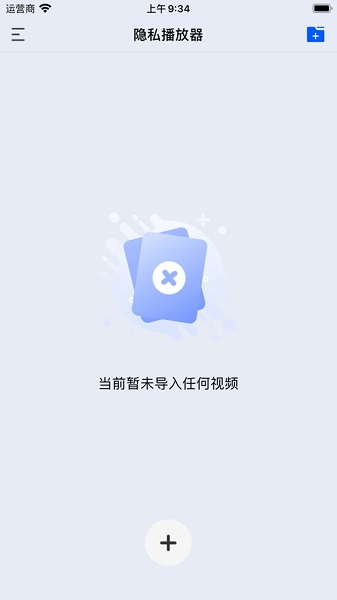 深造播放器安卓版 v25.04.11