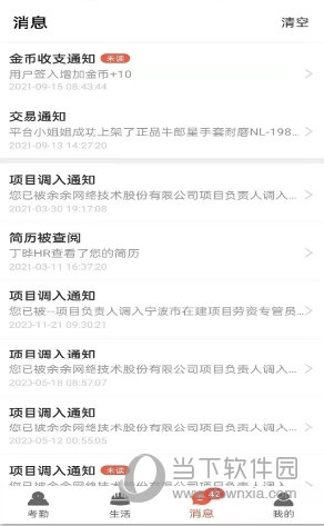 太公工友