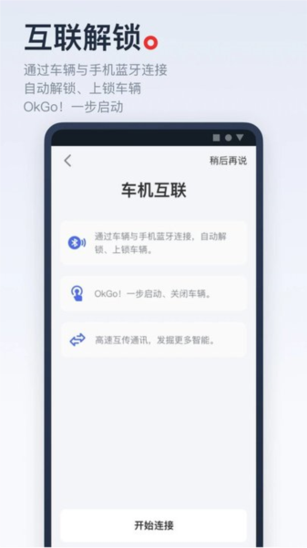 软件优势配图1