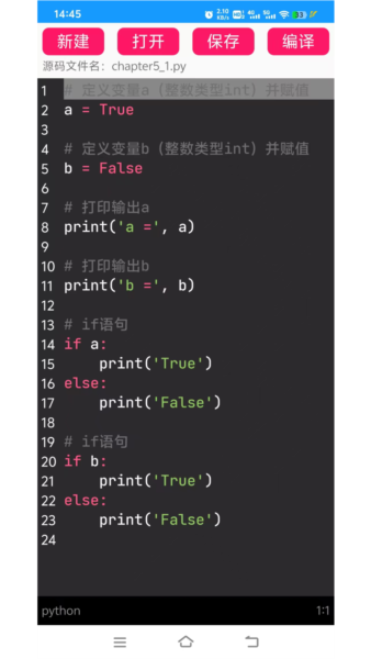 Python语言学习1