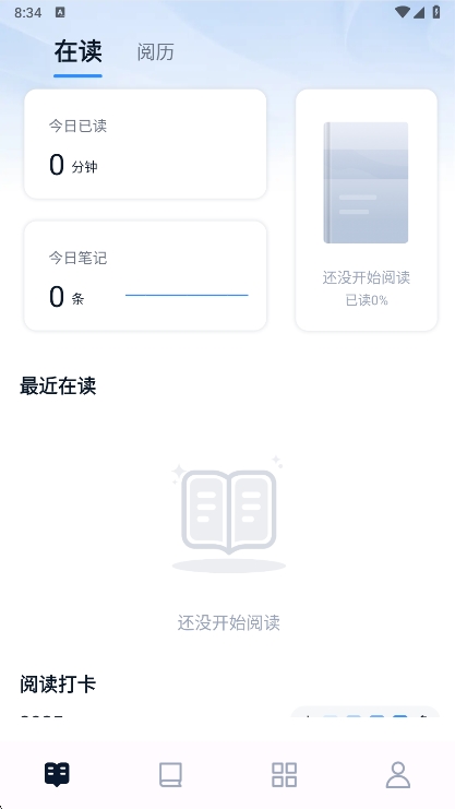 功能说明配图1