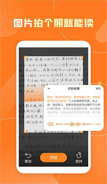 友友输入法免费版 v1.3.7