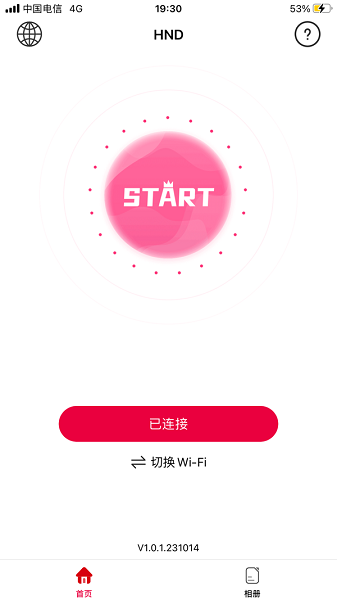 HND app 1.0.29.240821