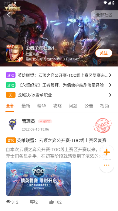 零充手游 v3.0.24325