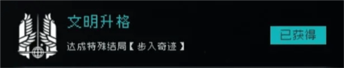 逐光启航16
