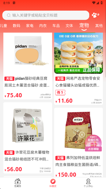 使用说明配图1