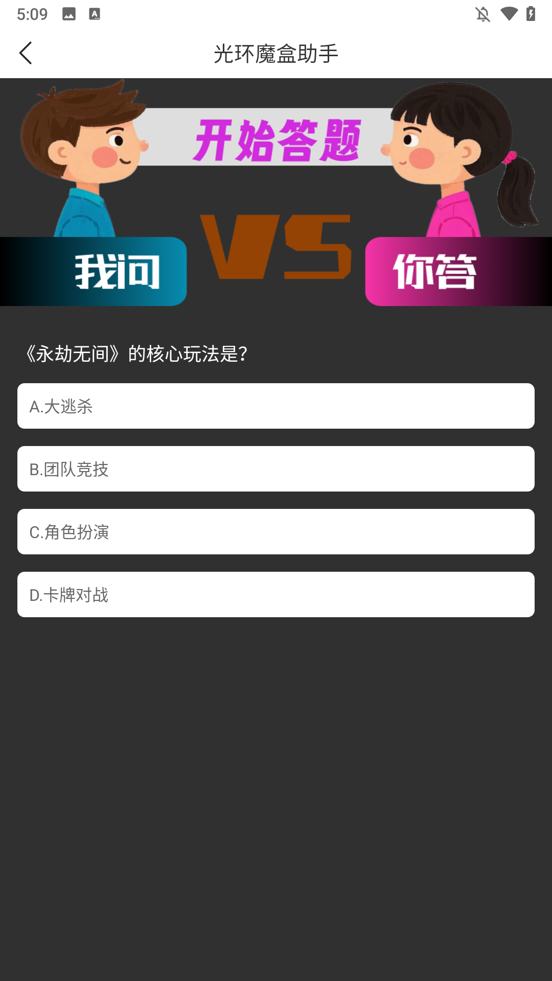 功能一览4
