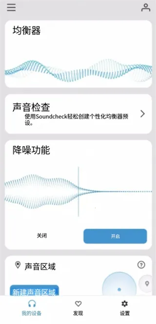 森海塞尔官方正版
