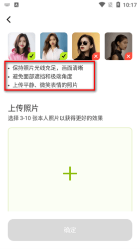 星绘ai官方正版 v1.2.5