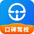 e学e驾app v5.3.25