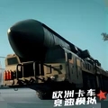 欧洲卡车竞速模拟  V1.4下载