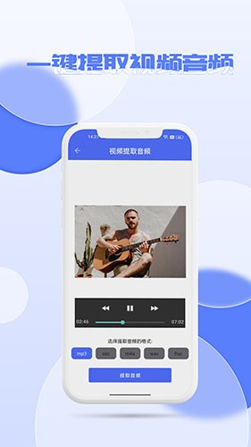 降噪app官方下载安装截图