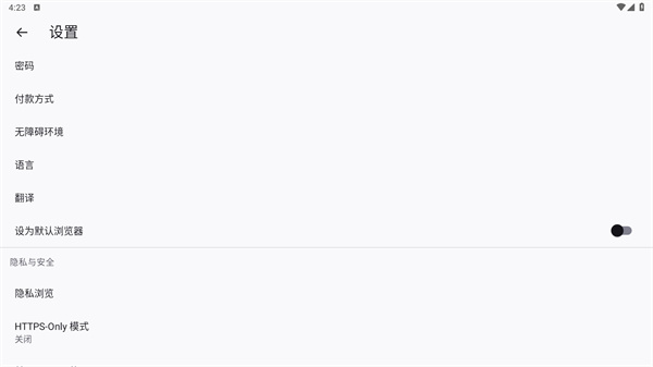 火狐浏览器(免费进入)