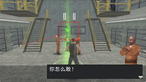 请勿乱斗手游