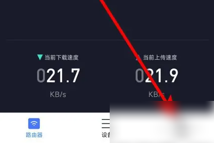 小米WiFi