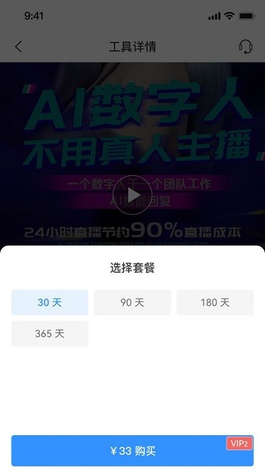 企需要app 3.1.0