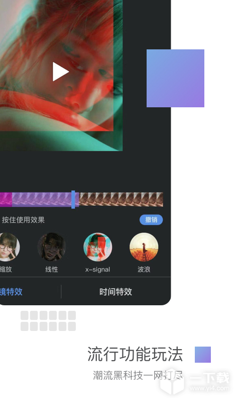 美摄 v3.14.0最新版下载
